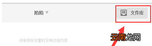 百度网盘怎么查看好友分享 百度网盘好友分享查看方法