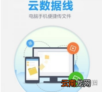 百度网盘手机联系人怎么去除 百度网盘去除手机联系人方法