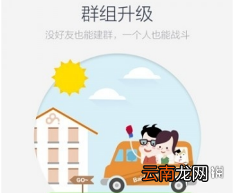 百度网盘手机联系人怎么去除 百度网盘去除手机联系人方法