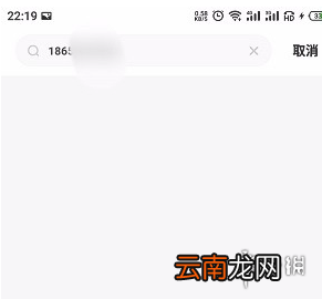 百度网盘怎么添加好友 百度网盘添加好友方法介绍