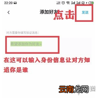 百度网盘怎么添加好友 百度网盘添加好友方法介绍