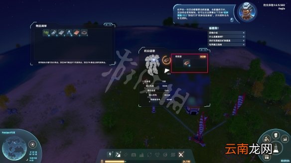 戴森球计划机甲怎么移动 戴森球计划机甲移动及采集方法介绍