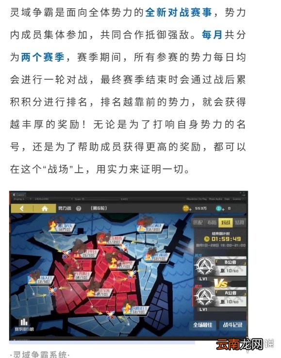 镇魂街武神躯4月15日更新预告 镇魂街武神躯新角色和新活动上线