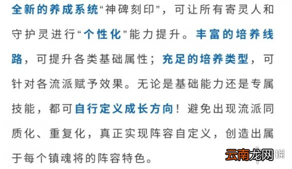 镇魂街武神躯4月15日更新预告 镇魂街武神躯新角色和新活动上线