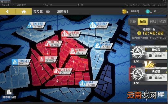 镇魂街武神躯GVG系统是什么 镇魂街武神躯GVG系统介绍