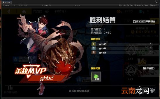 镇魂街武神躯GVG系统是什么 镇魂街武神躯GVG系统介绍