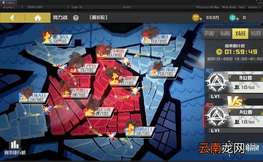 镇魂街武神躯GVG系统是什么 镇魂街武神躯GVG系统介绍