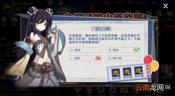 镇魂街武神躯金灵问答活动介绍 镇魂街武神躯金灵问答活动怎么玩