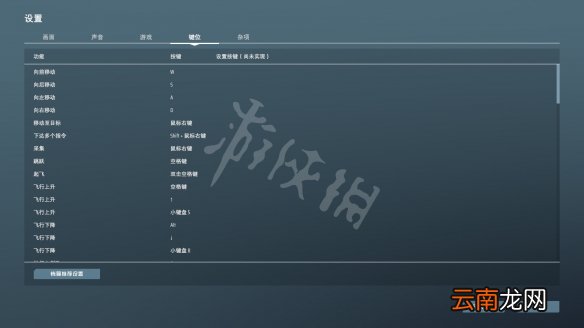 戴森球计划图文攻略 全建筑介绍+科技树介绍+资源采集 操作介绍