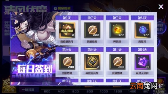 镇魂街武神躯清风伏魔活动介绍 镇魂街武神躯月度活动清风伏魔怎么玩