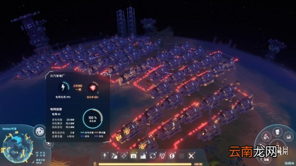 戴森球计划量化建设效率怎么提升 量化建设效率提升技巧