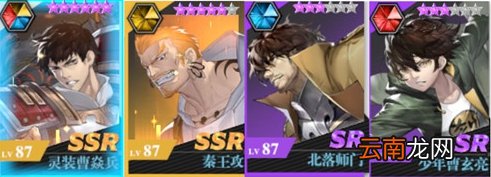 镇魂街武神躯寄灵人排行 镇魂街武神躯寄灵人哪个比较强