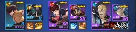 镇魂街武神躯4-10怎么过 镇魂街武神躯4-10通关攻略
