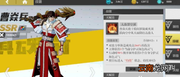镇魂街武神躯怎么组队 镇魂街武神躯排兵布阵攻略