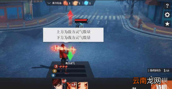 镇魂街武神躯怎么组队 镇魂街武神躯排兵布阵攻略