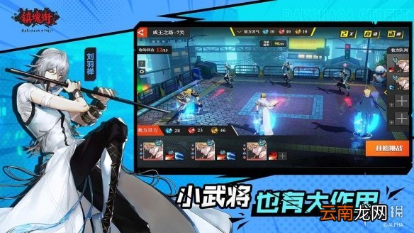 镇魂街武神躯钻石怎么用 镇魂街武神躯开局钻石使用技巧