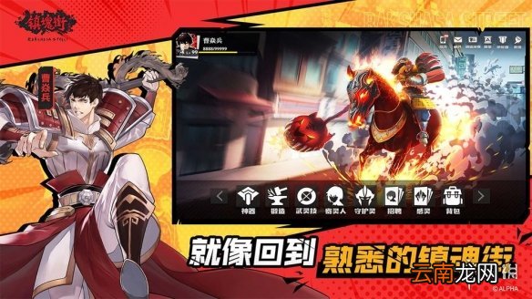 镇魂街武神躯守护灵怎么养 镇魂街武神躯守护灵培养攻略