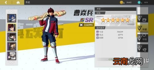 镇魂街武神躯新手开局怎么玩 镇魂街武神躯手游新手开局攻略