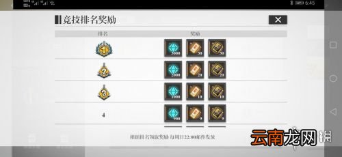 镇魂街武神躯新手开局怎么玩 镇魂街武神躯手游新手开局攻略
