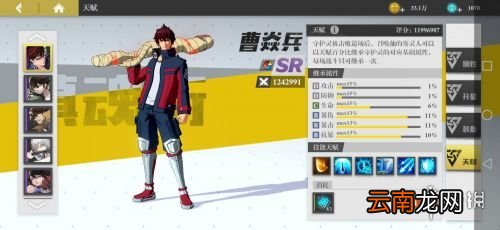 镇魂街武神躯新手开局怎么玩 镇魂街武神躯手游新手开局攻略