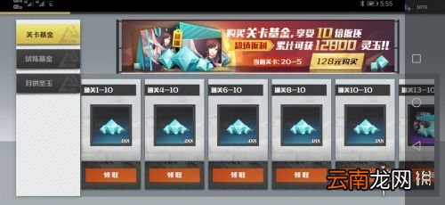 镇魂街武神躯新手开局怎么玩 镇魂街武神躯手游新手开局攻略