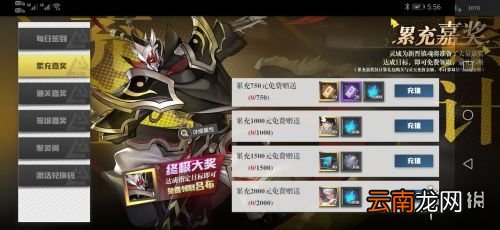 镇魂街武神躯新手开局怎么玩 镇魂街武神躯手游新手开局攻略