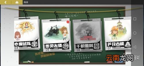 镇魂街武神躯新手开局怎么玩 镇魂街武神躯手游新手开局攻略