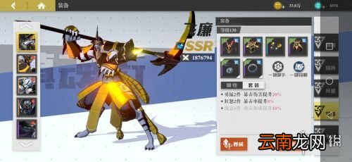 镇魂街武神躯新手开局怎么玩 镇魂街武神躯手游新手开局攻略