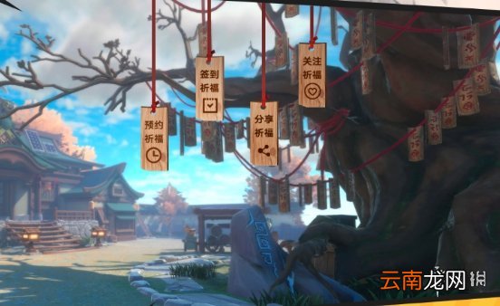 镇魂街武神躯预约福利怎么领 镇魂街武神躯预约福利领取方法介绍