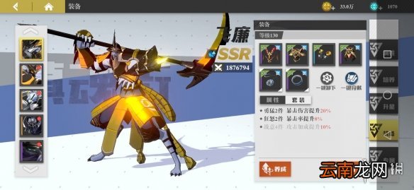 镇魂街武神躯新手开服攻略 镇魂街武神躯新手怎么玩