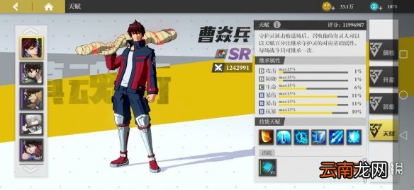 镇魂街武神躯新手开服攻略 镇魂街武神躯新手怎么玩