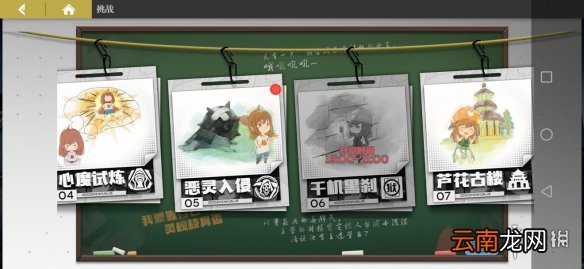 镇魂街武神躯新手开服攻略 镇魂街武神躯新手怎么玩