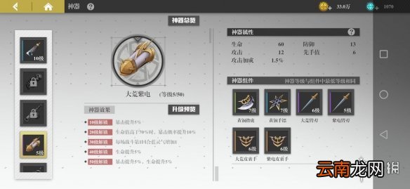镇魂街武神躯新手开服攻略 镇魂街武神躯新手怎么玩