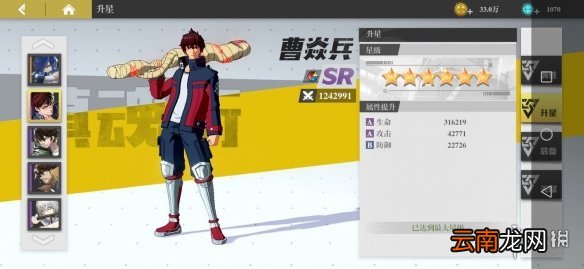 镇魂街武神躯新手开服攻略 镇魂街武神躯新手怎么玩