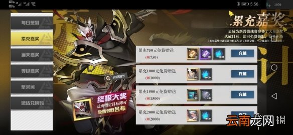 镇魂街武神躯新手开服攻略 镇魂街武神躯新手怎么玩