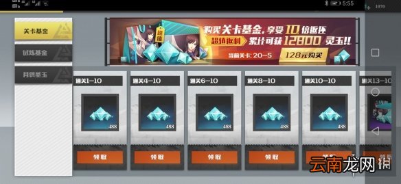 镇魂街武神躯新手开服攻略 镇魂街武神躯新手怎么玩