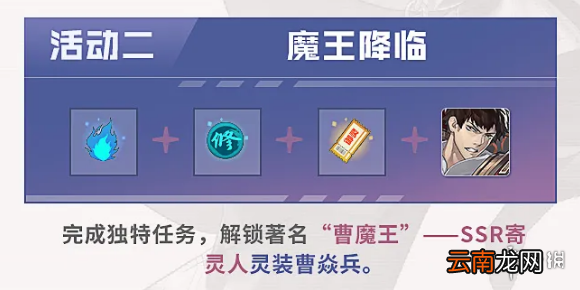 镇魂街武神躯大焦热测试介绍 镇魂街武神躯大焦热测试什么时候开始