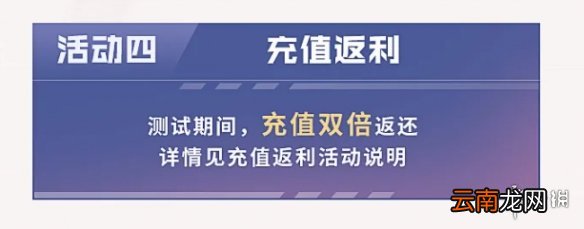 镇魂街武神躯大焦热测试介绍 镇魂街武神躯大焦热测试什么时候开始