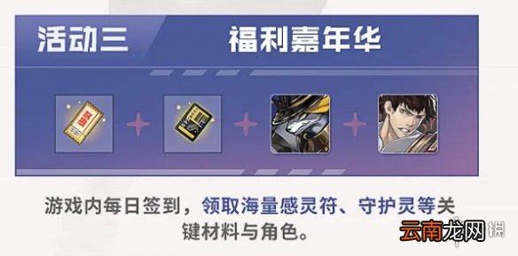 镇魂街武神躯大焦热测试介绍 镇魂街武神躯大焦热测试什么时候开始