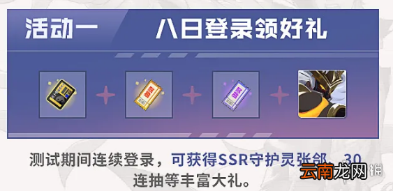 镇魂街武神躯大焦热测试介绍 镇魂街武神躯大焦热测试什么时候开始