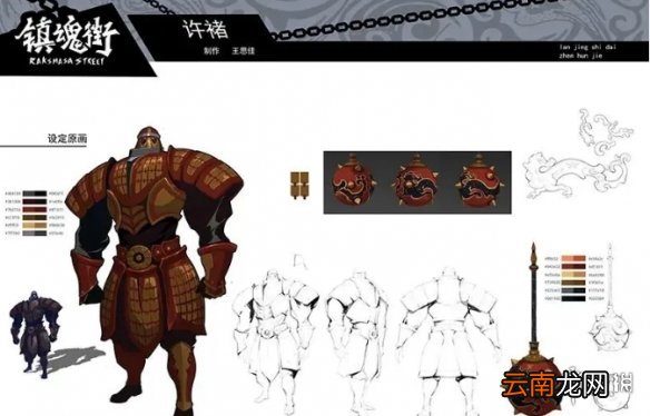镇魂街武神躯武痴许褚介绍 镇魂街武神躯武痴许褚强吗