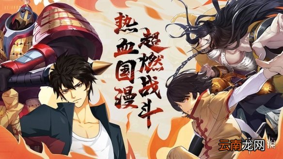 镇魂街武神躯什么时候测试 镇魂街武神躯测试时间介绍