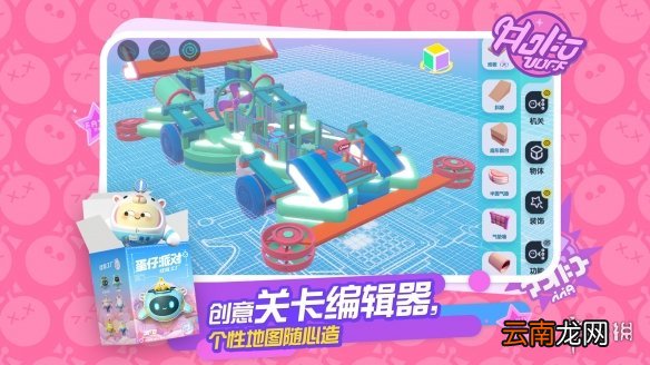 蛋仔派对什么时候上线 蛋仔派对上线时间介绍