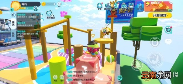 蛋仔派对游乐项目有哪些 蛋仔派对游玩项目一览