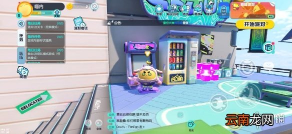 蛋仔派对游乐项目有哪些 蛋仔派对游玩项目一览
