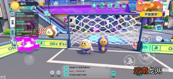 蛋仔派对游乐项目有哪些 蛋仔派对游玩项目一览