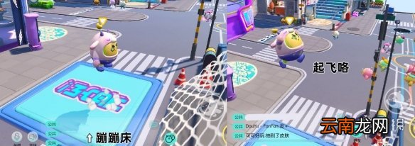 蛋仔派对游乐项目有哪些 蛋仔派对游玩项目一览