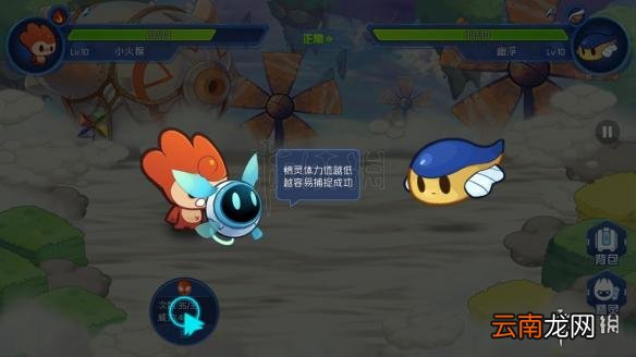 赛尔号无限宇宙第1关主线任务完成技巧 幽浮捕获技巧介绍