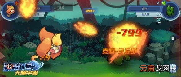 赛尔号无限宇宙艾比在哪抓 精灵艾比获取方法能力介绍