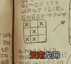 一路手游瞭望台怎么过 一路手游瞭望台图文攻略